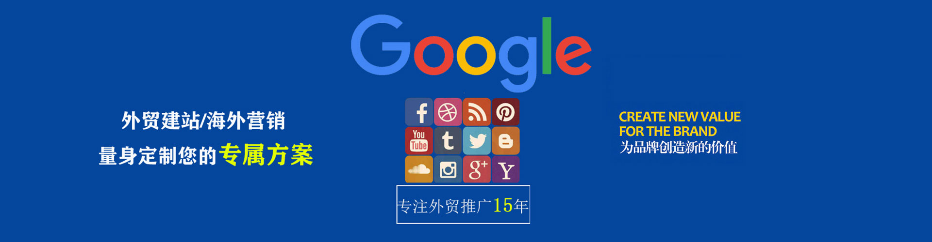 台儿庄百度代理开户