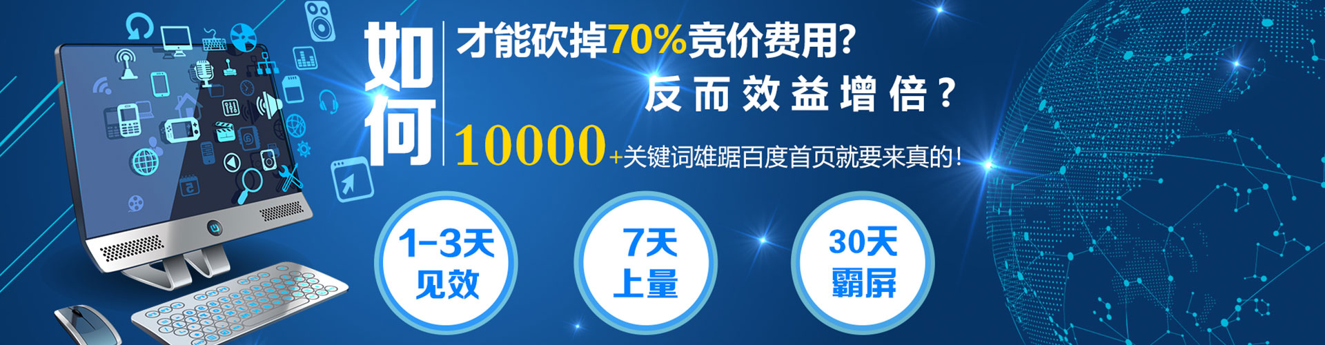 台儿庄信息流投放