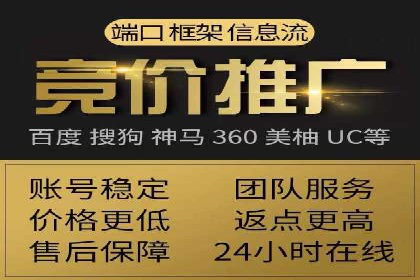 某SEM托管公司助力企业实现品牌与流量的双丰收