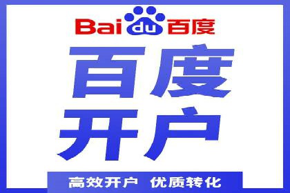信息流广告案例分析：百度信息流广告优化