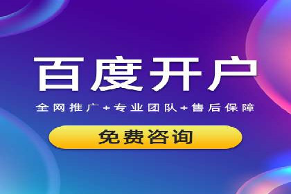 案例分享：SEM推广如何助力企业增长