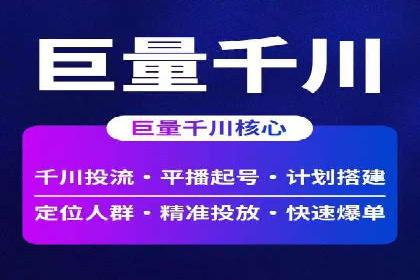 深度解析：百度推广的五大成功案例